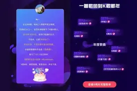 全民K歌8周年开启线上团建，主题KK秀+限时福利将生日氛围拉满图片