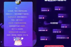 全民K歌8周年开启线上团建，主题KK秀+限时福利将生日氛围拉满图片