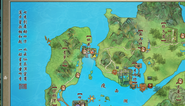 剑网3绝世奇遇「三山四海」攻略，每个剑三玩家的白月光栽火莲