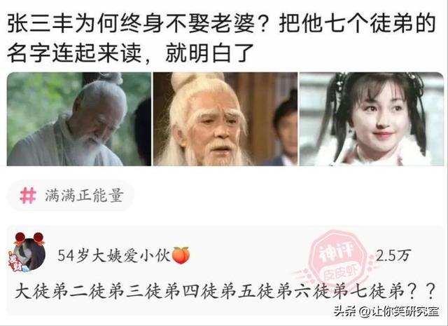 想看我脱了衣服的照片吗？哈哈美女反向操作让人不知所措