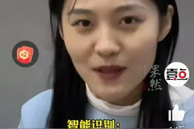 山东姑娘长得俊，就是说话特别土图片