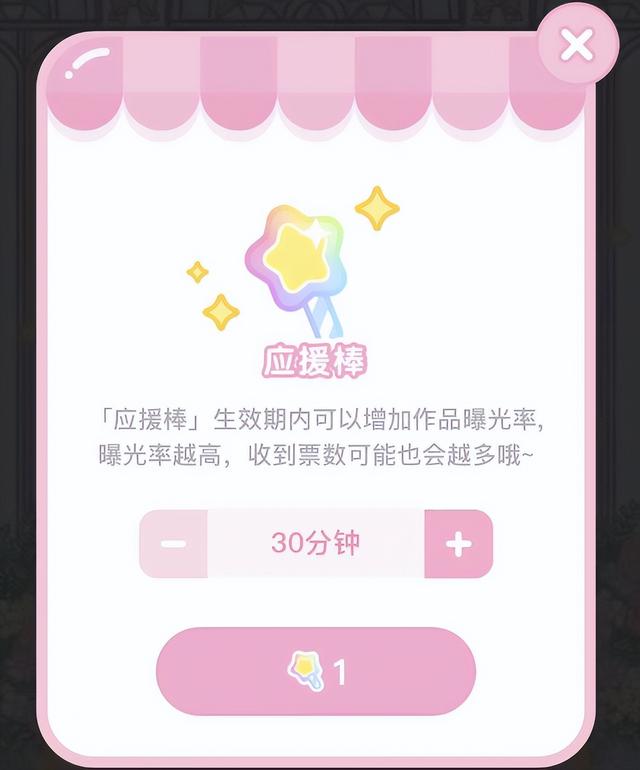 “换装游戏”如何在灰色地带收割“小学女生”韭菜？