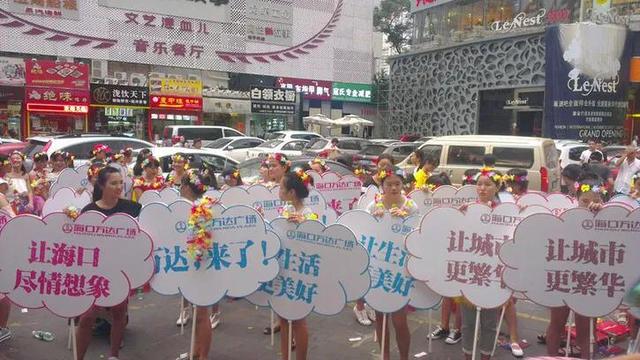 「话说实体商业」之二《七年前至今，一直被热议的海口万达广场》