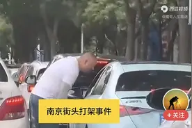 南京光头男打人事件后续，揭秘打人原因！网友：或面临判刑图片