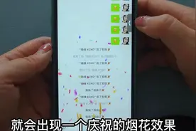 微信“拍一拍”到底怎么用？教你正确使用方法，老人也能一看就会图片