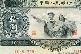 最高300万元一张！我国各版人民币币王盘点！你有吗？图片