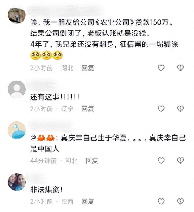 逾期上传征信会怎么样，贷款逾期上传征信会怎么样 配图07