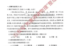2022年内蒙古呼和浩特市初三一模考试试卷及答案「语文、英语」图片