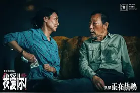 电影《我爱你》，将老年人之间的爱情故事讲得太好了图片