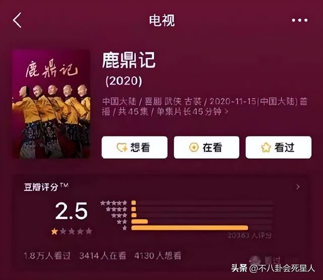 烂出圈的10部电视剧，你或许没有看过，但一定听说过