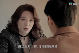 香港女星新剧为爱下海！床戏吻戏尺度飙升，出道与曾志伟一脱成名图片