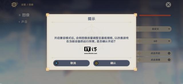 《原神》鸿蒙版启动：华为官方宣布游戏进度互通、数据无缝继承