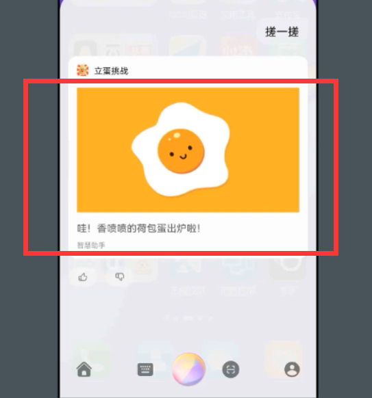 华为手机语音助手，元宵节的这6大玩法，你有没有get到？