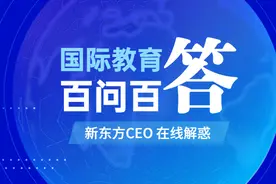 读博一定要先读硕士？硕博申请在准备方面有何区别？图片