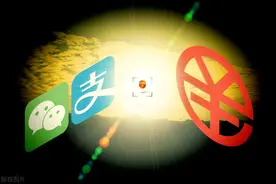 刚刚，微信可以使用支付宝钱包了图片