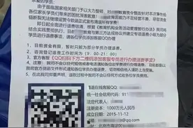居然找上门了！收到陌生快递要警惕！图片