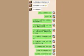 想跟男友分手，闺密连发10条微信劝我，这操作给我看傻了哈哈哈哈图片