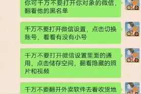 想跟男友分手，闺密连发10条微信劝我，这操作给我看傻了哈哈哈哈图片