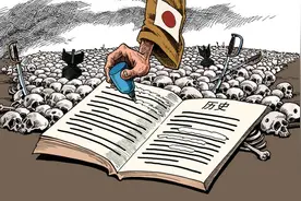 被逐渐淡化的罪行，日本民众已忘记历史？但中华子民永世不能忘图片