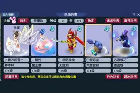 梦幻西游：全号造价1万，175级单开门派选择建议，请各自抉择图片