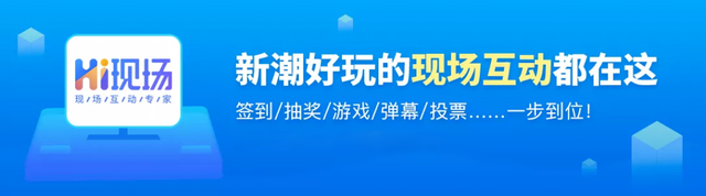大屏幕大转盘抽奖_关于大转盘抽奖的玩法,这些你统统都要知道!