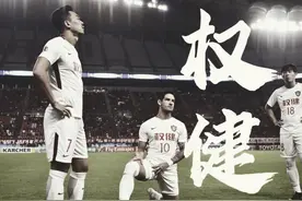 天津，一个窝囊的城市：千万血泪的权健帝国，是怎么靠足球洗白的图片