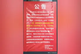 洛阳一老旧小区更换“老龄”水电管网，居民承担费用该咋掏？回应：居民承担部分，其余政府补贴图片