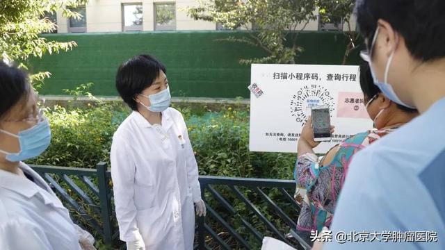 426天的无私坚守 ——记北京大学肿瘤医院志愿者团队
