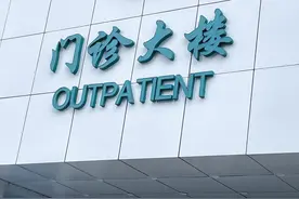 湖北省门诊慢特病的病种和待遇标准。图片