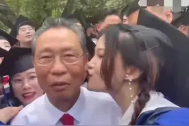 突发！钟南山参加毕业典礼，被女硕士献吻亲脸，自嘲回家没法交代图片