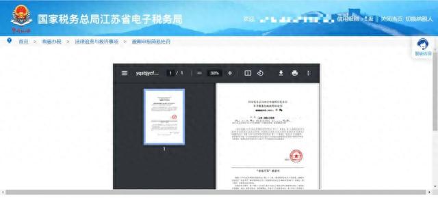 面对要全面逾期该怎么办，逾期申报怎么办大厅吗 配图19