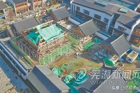 县衙、城隍庙、文庙 年底在芜湖古城重焕新生图片