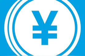 备用金支出后，报销怎么记账图片