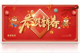呈贡区委书记、区长向全区人民拜年啦！图片