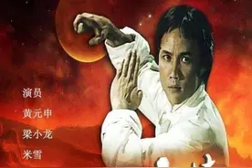 《霍元甲》主演今何在？有人出家有人入狱，有人40年痴情不改图片
