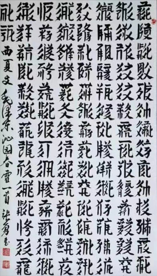 张勇先生不但书法写的好,还擅长写意大寿桃,受到广大书画爱好者的一致