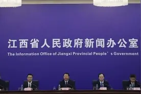 全免！退税！补贴！江西出台43条措施……图片