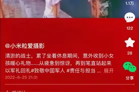 解放军可以用左手敬礼吗？图片