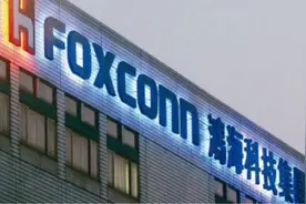 未来三年发展方向、为股价抱屈 鸿海年度股东会有哪些看点？图片