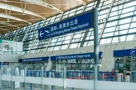 出国英语学习，机场有关英语单词，建议收藏图片