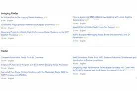 透过三家雷达供应商，解读恩智浦的毫米波成像雷达方案图片