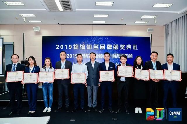2022第十一届物流知名品牌投票活动火热进行中