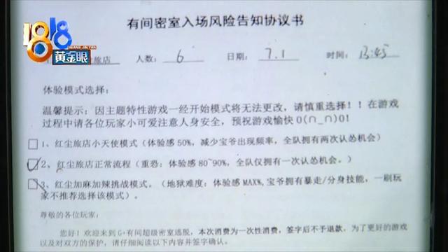 玩“最恐怖”“沉浸式”“密室逃脱”，跟酒吧有什么关系？