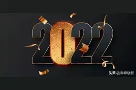 2022年赤峰房地产市场主力供给！这些新盘和地块你都知道吗？图片