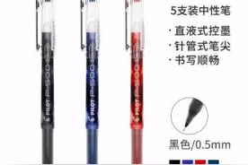 盘点各类文具的代表性品牌，有颜值有品质才是好文具图片