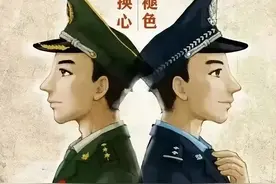 【从橄榄绿到警服蓝】戎装换警装 退伍不褪色图片