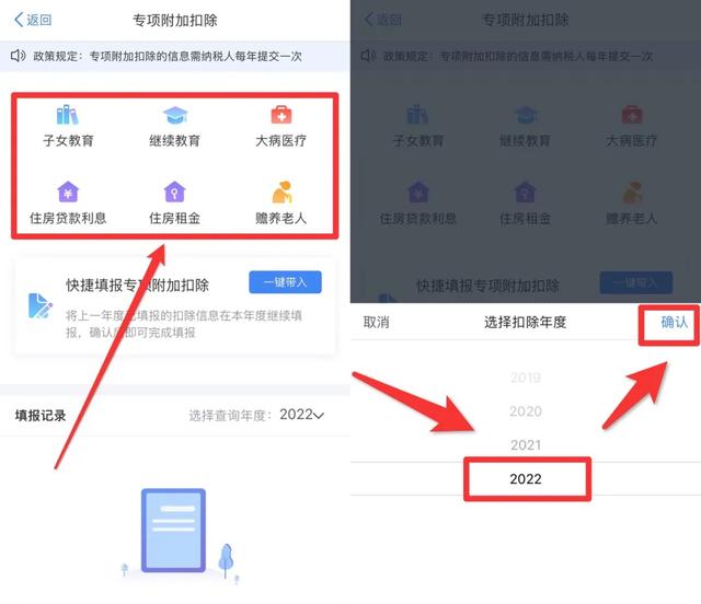 注意!12月31日前赶紧办好个税抵扣,明年还能多领一笔钱