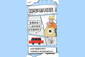 车子给“修”没了？南昌一修车店老板将客户车辆拿去抵押，非法获利18万余元！图片