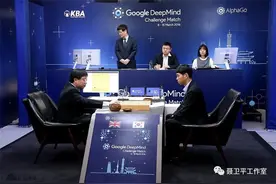 「坐隐」人机大战六周年回顾，李世石与AI的“跨物种”对话图片