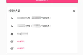 你手机里的羞羞照片，可能全被看光了图片